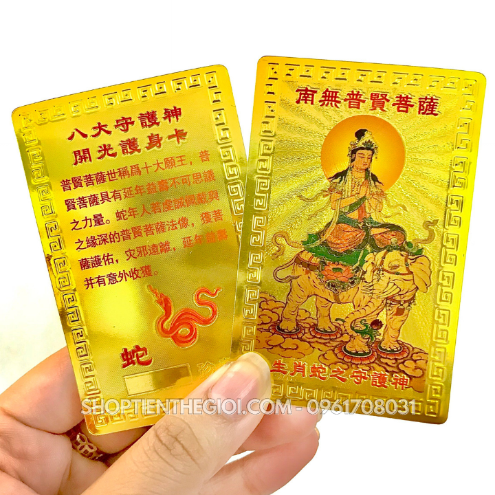 Thẻ Kim Bài Phật Bản Mệnh Tuổi Tỵ – Phật Phổ Hiền Bồ Tát